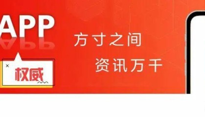 九游网页版-主场开门红！乐从德食队2:0完胜容桂鱼生队