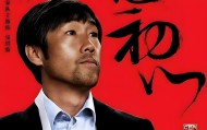 九游体育网站-本赛季中超降级第一热门预测！至今都没有赢一场，前景已不容乐观